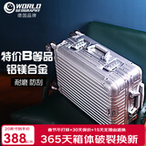 世界地理[B等品]德国铝镁合金拉杆箱金属男女万向轮行李箱密码登机旅行箱 B等品(下单颜色留言客服) 26英寸 -适合出国旅行