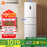米家小米256L三门冰箱小户型出租房宿舍家用变频风冷无霜节能一级能效BCD-256WMSA01