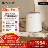 小吉（MINIJ）0.5kg内裤洗衣机迷你洗烘一体变频内衣洗衣机紫外杀菌U10-MD 2.0