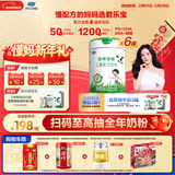 君乐宝（JUNLEBAO）【杨幂推荐】优萃宝爱4段儿童配方奶粉(3周岁以上)800g*6