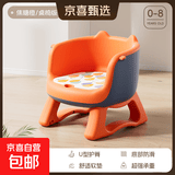 儿童餐椅防侧翻宝宝学坐椅婴儿叫叫椅靠背座椅小板凳餐桌 焦糖橙-全包软座