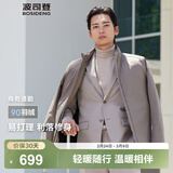 波司登（BOSIDENG）【断码清仓】经典商务轻薄鹅绒羽绒服男短款90绒通勤立领夹克外套 【店长推荐】砂石咖7959 XL 185/104A