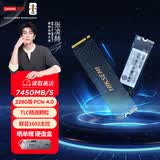 联想（Lenovo）拯救者原装 4TB SSD固态硬盘 联芸定制 M.2接口(NVMe协议)  L750系列 PCIe4.0