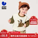 迷你巴拉【加绒卫衣】男女童上衣保暖色秋冬新款 奶白10504 110 cm