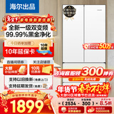海尔（Haier）冰箱342升一级双变频风冷无霜双开门四门法式多门三档变温超薄可嵌入Leader系列家用家电国家补贴 342升冰雪白+1级双变频+黑金净味+冷藏三档变温