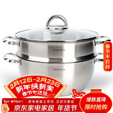乐扣乐扣（LOCK&LOCK）不锈钢蒸锅 家用大容量蒸锅28CM二层蒸锅汤锅套装组合电磁炉锅具