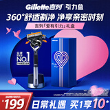 吉列锋隐5致顺 剃刮胡须刀手动差旅便携款 1刀架5刀头 5层刀片 男士情人节礼物 京东自营旗舰非吉利 防刮伤免须泡