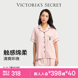 维多利亚的秘密（Victoria's Secret）宅度假天丝绵柔印花睡衣家居服套装女不易皱