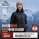 伯希和（Pelliot）轻薄排骨羽绒服女冬季800蓬鹅绒保暖外套男冲锋衣内胆12340822黑L