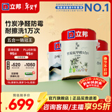 立邦乳胶漆竹炭抗甲醛防霉内墙乳胶漆内墙家用净味环保无添加五合一 【竹炭抗甲醛】15L 套装(2面1底) 免费调色