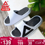 匹克态极拖鞋男鞋夏季户外防滑情侣沙滩鞋居家运动凉拖鞋子男E92037L