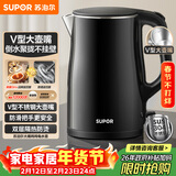 苏泊尔（SUPOR）电水壶烧水壶 304不锈钢电热水壶1.5L小容量 双层防烫全钢无缝开水壶 SW-15T83A 