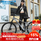 飞鸽（FG FLYING PIGEON）自行车中大童21速山地车青少年减震单车学生脚踏车26寸灰色