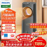 飞利浦（PHILIPS）取暖器电暖器电热暖风机家用电暖气冷暖两用一体机空调扇冷热风机取暖神器全屋升温客厅浴室大面积 ACR4248X星空灰
