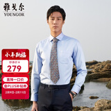 雅戈尔（YOUNGOR）长袖衬衫男DP免烫衬衫纯棉面料抗皱易打理新品 GLDP10171IJA浅蓝色 44