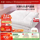 水星家纺被子空调被夏凉被抗菌七孔纤维夏被子约1.9斤150*210cm白