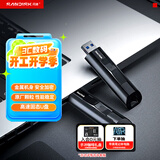 闪迪（SanDisk）256GB USB3.2 固态U盘 CZ880 读速高达420MB/s 写速380MB/s 大容量优盘 移动固态硬盘般的传输体验