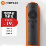 小米（MI）小米红外遥控器单机适配小米电视适用于小米电视 小米电视盒子