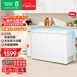 容声（Ronshen）330L双温家用冰柜双箱大冷冻小冷藏大冷冻力大容量囤鲜冷柜BCD-330ZMMA以旧换新
