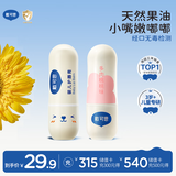 戴·可·思宝宝护唇膏持久保湿3.6g+儿童多肉桃桃味唇膏3.6g