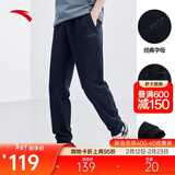 安踏运动裤男士卫裤秋季针织户外跑步长裤子收口束脚亲肤休闲裤男