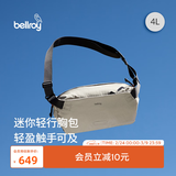 Bellroy Lite Sling Mini 4L 轻量通勤轻便骑行磁吸斜挎包胸包 月光白4L