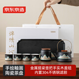 京东京造茶具整套 手绘功夫茶具整套高档茶壶茶盘提梁壶 7件套【礼盒装】