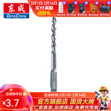 东成 电锤冲击钻头 圆柄两坑两槽合金钻头电动工具附件 6*160
