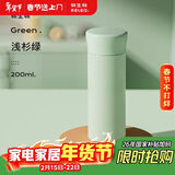 物生物迷你保温杯女士水杯学生便携口袋杯随身杯316不锈钢杯子生日礼物