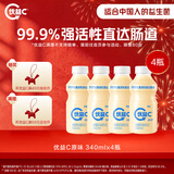 蒙牛（MENGNIU）全程冷链 优益C乳酸菌饮品0脂肪原味340mL*4瓶