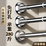 未来式 免打孔不锈钢伸缩杆晾衣杆阳台晾衣架支撑杆门帘杆卫生间挂衣杆 1.5米-2.2米墙距适用