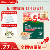 英氏婴幼儿螺旋面200g 辅食造型意面小宝宝儿童面条早餐 采销真验厂