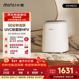 小吉（MINIJ）0.5kg内裤洗衣机迷你洗烘一体变频内衣洗衣机紫外杀菌U10-MD 2.0
