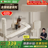 四季沐歌（MICOE）淋浴花洒套装 增压花洒全套奶白钢琴键多功能花洒喷头浴室淋浴器