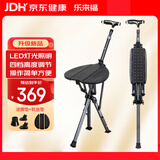 乐来福拐杖凳老人多功能手杖凳高度可调铝合金坐凳可折叠拐棍带灯NK27