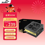 先马（SAMA）金牌500W 额定功率500W 台式电脑机箱电源 80PLUS金牌/主动PFC/LLC谐振电路/固态电容