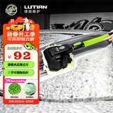 绿田（LUTIAN）洗车刷三节伸缩拖把刷车神器可拆卸雪尼尔擦车毛刷子清洗工具