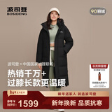 波司登（BOSIDENG）25新款羽绒服商场男女同款运动系列长款加厚连帽学生面包服外套 黑色8056 【无袖标】-卡码拍小 M 165/88A 体重约110-120斤