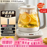 荣事达（Royalstar）养生壶 烧水壶电热水壶开水壶恒温壶家用办公室花茶壶热奶器1.7L预约保温带滤网 YSH1759Y（304L）