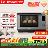 松下（Panasonic）蜂神系列蜂巢顶聚热彩屏触控智能操控27升变频微波炉微蒸烤炸一体机NN-DS2500XPE