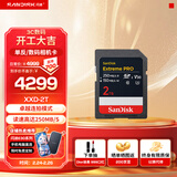 闪迪相机卡 4K高清SD卡 UHS-I微单存储卡微单反摄像储存大卡内存sd卡内存卡 2T 相机SD卡读书高达250Mb/S