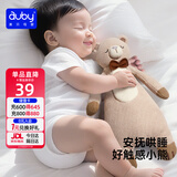 澳贝（auby）婴幼儿玩具华夫格小熊安抚巾宝宝哄睡阿贝贝毛绒手偶新生儿礼物