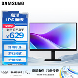 三星（SAMSUNG）22英寸 S32GF IPS FHD 120Hz HDMI 护眼 不闪屏 支持壁挂 电脑 办公 显示器 LS22F322GACXXF