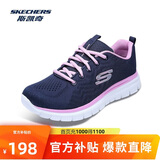 斯凯奇新年礼物男女鞋跑步鞋旅游鞋透气运动妈妈舒适健步鞋12615