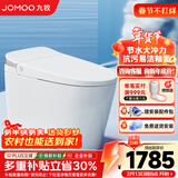 九牧（JOMOO）轻智能马桶一体机全自动冲水恒温座圈抗菌虹吸式坐便器 【脚感翻盖无水压限制】SQ8640 400mm (390以上选择)