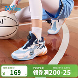 361°童鞋儿童运动鞋四季青少年实战训练耐磨旋钮扣篮球鞋 蓝36