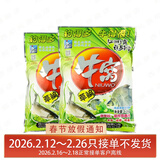 西部风牛窝窝料鱼饵野钓底窝料钓鱼打窝料颗粒 牛窝草鳊2袋