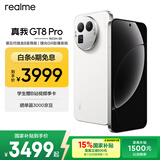 realme真我GT8 Pro OPPO 第五代骁龙8至尊版 电竞独显芯片 2K 144Hz高刷直屏 游戏电竞手机12+256白