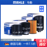 马勒机油滤芯/机滤适用 OC523现代i30/朗动/昂希诺/逸行/千里马等