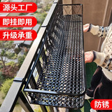 长万家阳台花架挂式多肉花盆架置物架悬挂式挂钩绿植架栏杆护栏挂架花盆 150*25*12cm【加厚加粗】升级承重